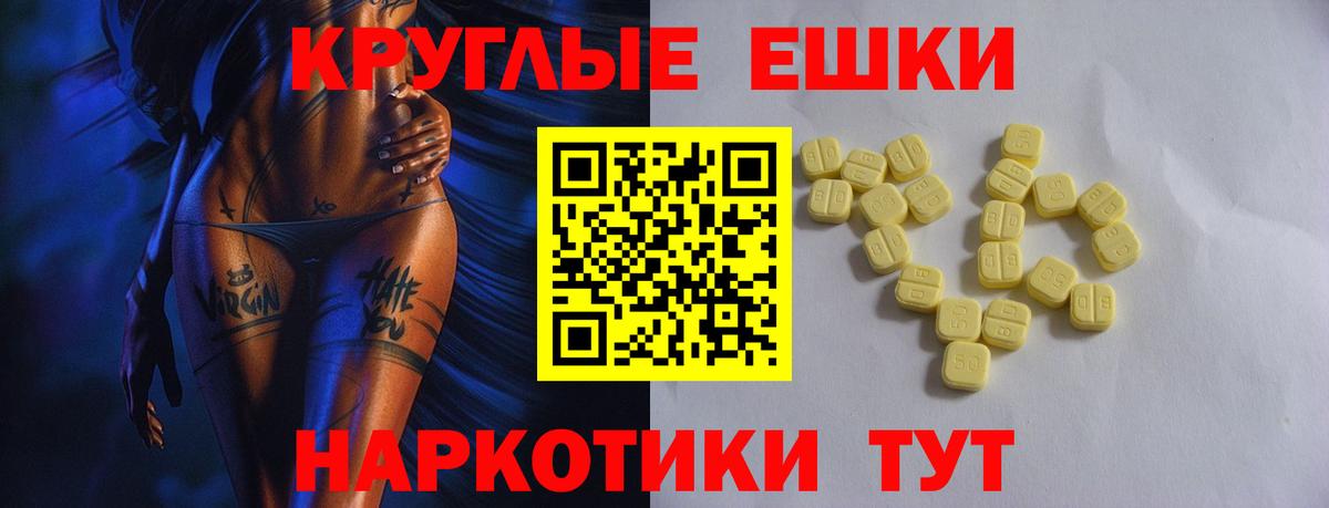 Уссурийск  Ecstasy Philipp Plein  ЭКСТАЗИ  Экстази Дубай  Вход с VPN 