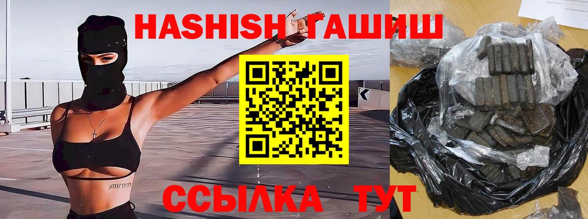 Гашиш AMNESIA HAZE Уссурийск