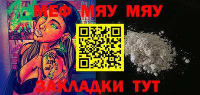 mix Кунгур