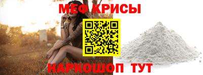 спайс Лесосибирск