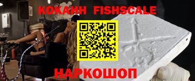 спайс Лесосибирск