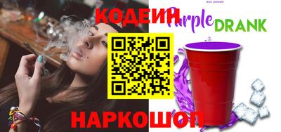 спайс Лесосибирск