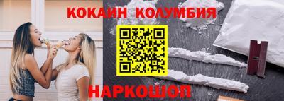 марки nbome Ливны