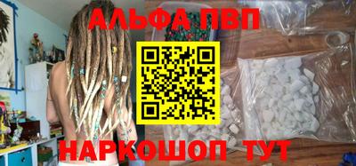 винт Кумертау