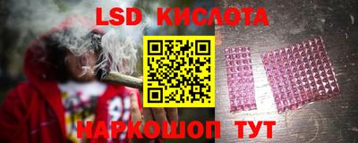 марки nbome Ливны