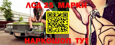 марки nbome Ливны