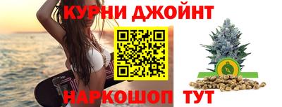 марки nbome Ливны