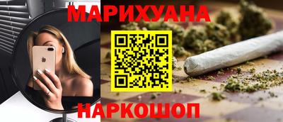 марки nbome Ливны