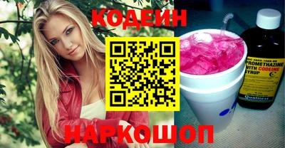 спайс Лесосибирск