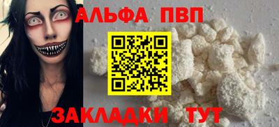 марки nbome Ливны