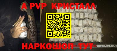 скорость Ликино-Дулёво