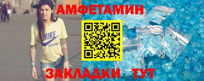 спайс Лесосибирск