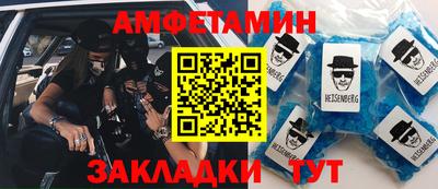 винт Кумертау