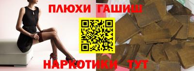 марки nbome Ливны