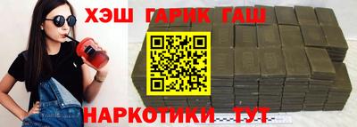 марки nbome Ливны