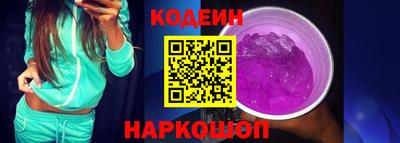 марки nbome Ливны