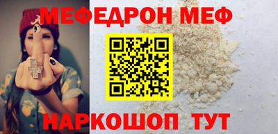 mix Кунгур