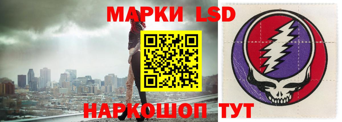 ЛСД экстази ecstasy Уссурийск