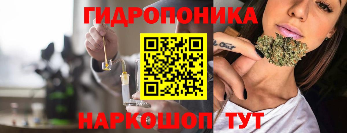 Каннабис OG Kush  Бошки Шишки ГИДРОПОН  Марихуана индика  Вход с VPN  Уссурийск 
